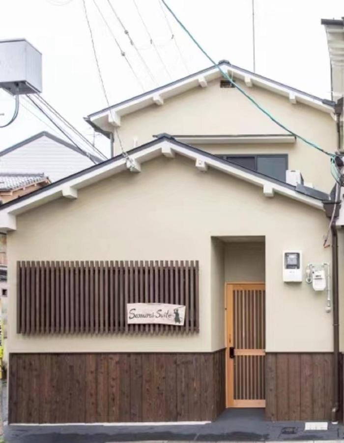 Samurai Suite 1 , 15Mins From Kyoto Eki , 5 Mins To Arashiyama المظهر الخارجي الصورة